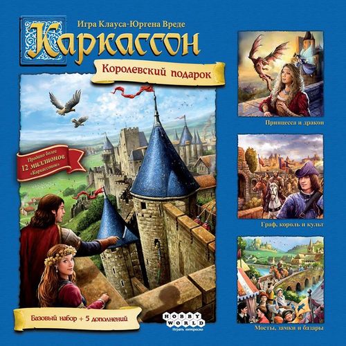 Обложка игры Carcassonne: Big Box