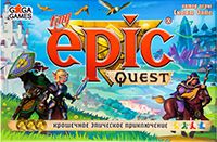 Крошечное Эпическое Приключение