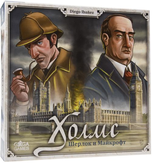 Холмс: Шерлок и Майкрофт
