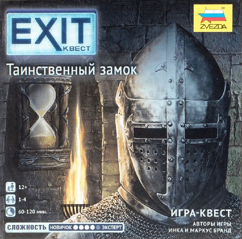 Обложка игры Exit: Квест – Таинственный замок