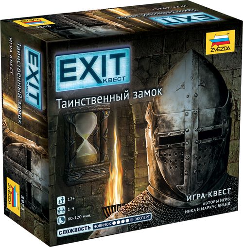 Exit: Квест – Таинственный замок