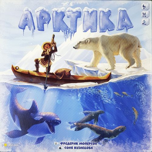 Обложка игры Арктика