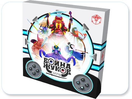 Война Жуков