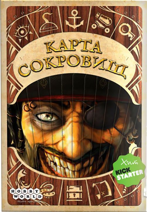 Карта сокровищ