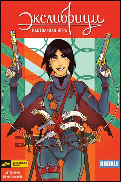 Экслибриум