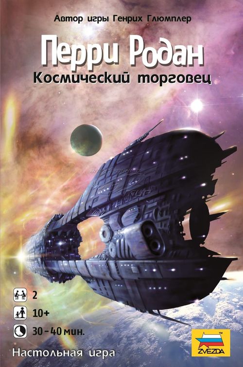 Обложка игры Перри Родан. Космический торговец