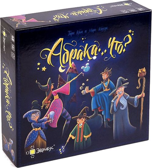 Абрака...что?