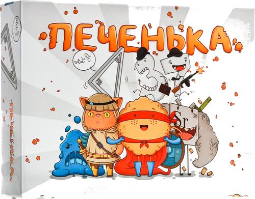 Печенька