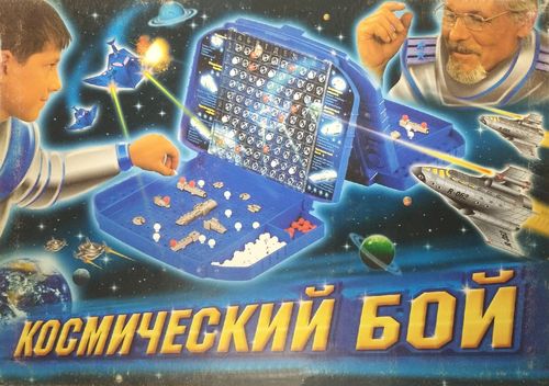 Обложка игры Космический бой