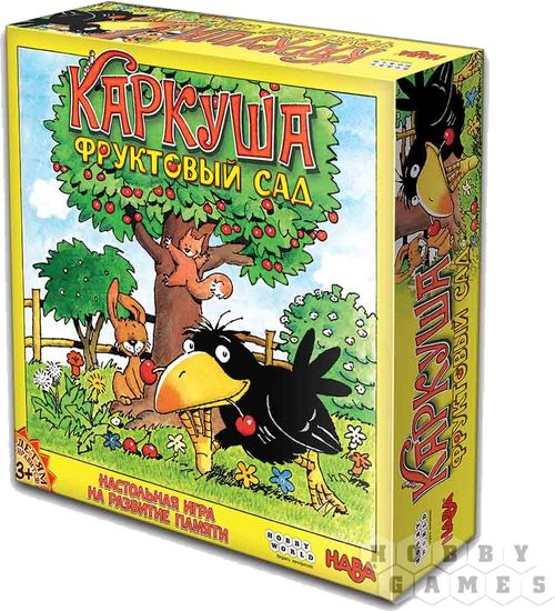 Каркуша: Фруктовый сад