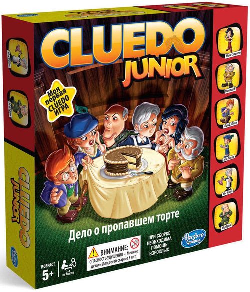 Cluedo Junior