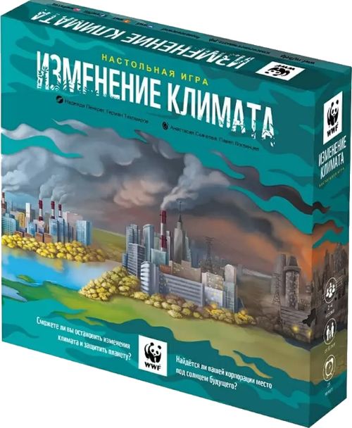 Изменение климата