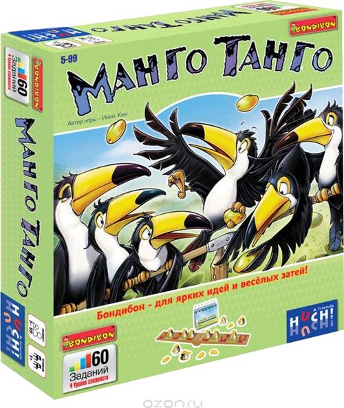 Манго Танго