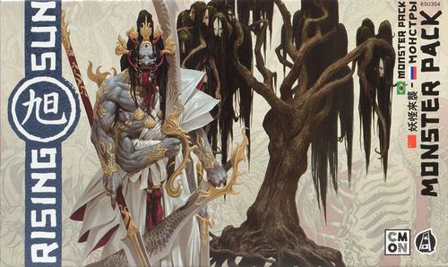 Восходящее солнце. Монстры