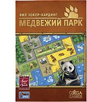 Медвежий парк