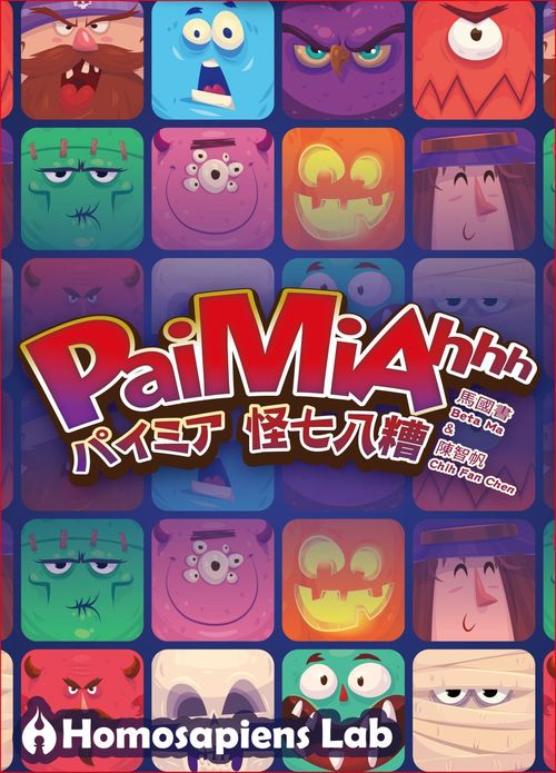 Обложка игры PaiMiahhh