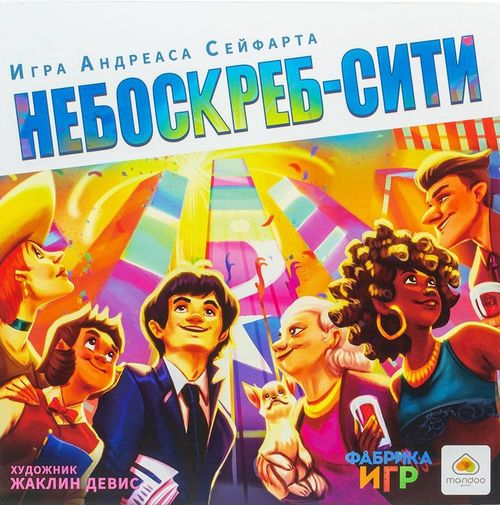 Обложка игры Небоскрёб-сити