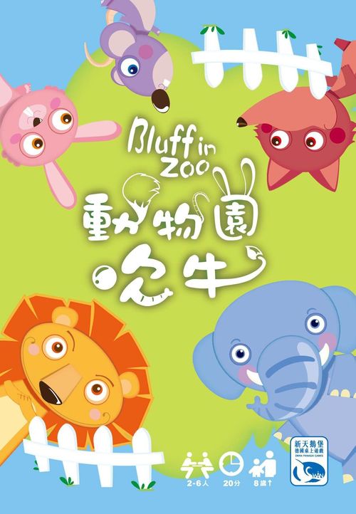 Обложка игры Як