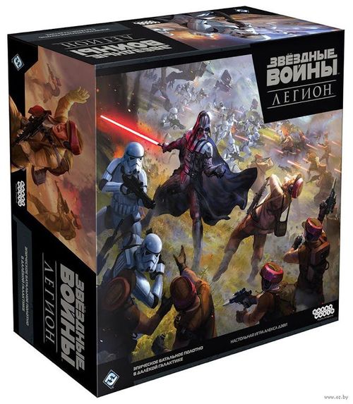 Звездные войны: Легион